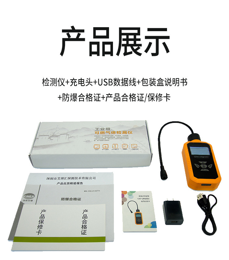 1723435454158351.jpg 詳情圖片_15.jpg