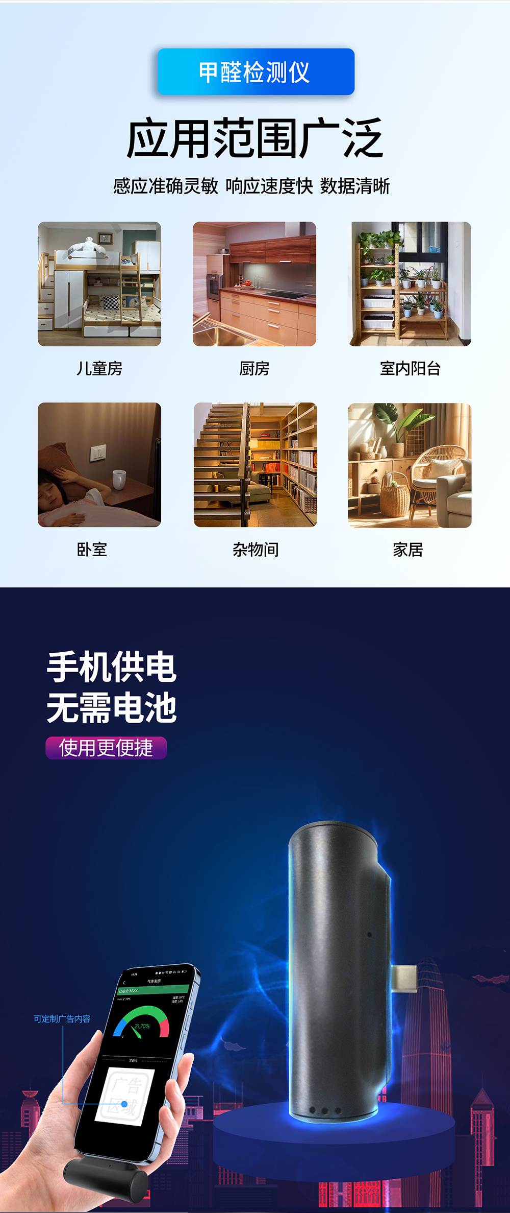 1727571770189683.jpg 1甲醛-3.jpg