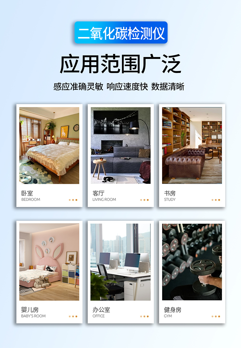 1727571785564919.jpg 2-二氧化碳-2.jpg