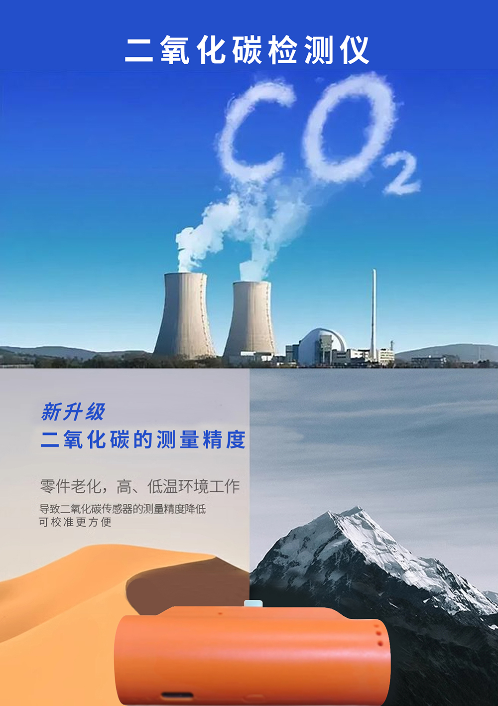 1727597729214170.jpg 2-二氧化碳.jpg