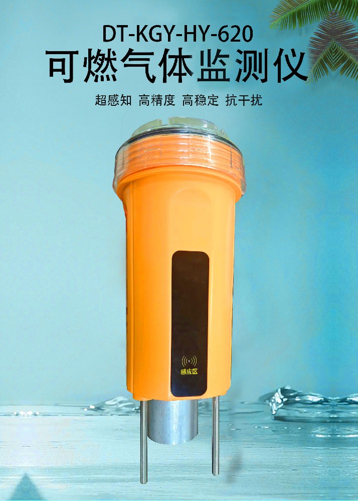 一項(xiàng)關(guān)于實(shí)用新型半導(dǎo)體傳感器專(zhuān)利的消息