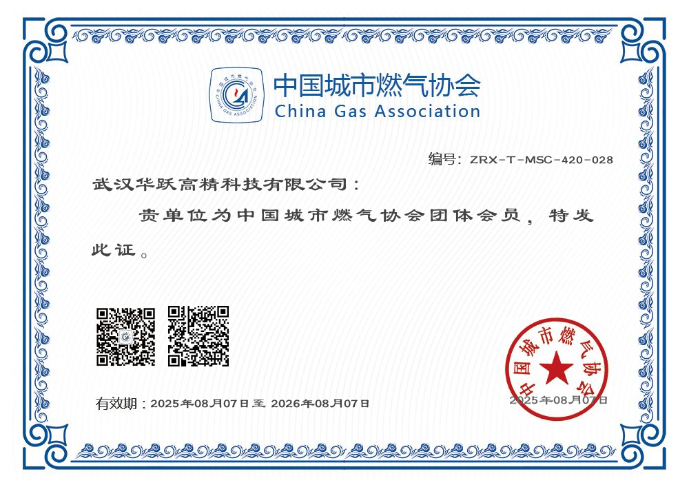 最近一周傳感器行業(yè)動(dòng)態(tài)